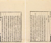 台灣輿圖藏品圖，第59張
